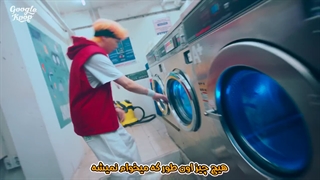 موزیک ویدیو Upside Down از ‌‌Kang Daniel با زیرنویس فارسی چسبیده