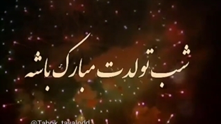 Happy birth day (> ♡ <)