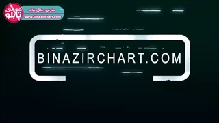 تابلو خوانی مقدماتی - قسمت اول پارت ششم