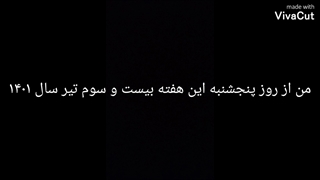 اطلاعیه مهم