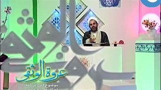 جلسه ۴ احکام چت