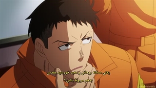انیمه نیروی آتش فصل دوم قسمت ۱۱ با زیرنویس فارسی