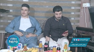 Awat Bokani - Danishtni Miray Haji Hallkawt - Track 3