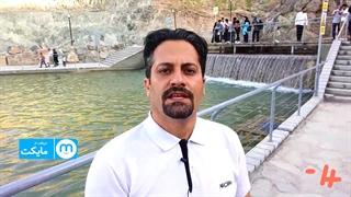 آبشار کوهشار مشهد بزرگترین آبشار مصنوعی ایران گردشگری سایروس توریست