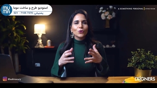 آموزش جامع طراحی داخلی