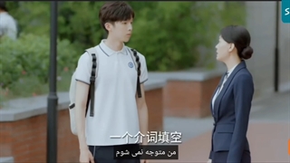 سریال زمان زیبا با تو قسمت ۳ زیرنویس چسبیده فارسی