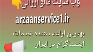 فالور ارزان