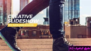 پروژه آماده پریمیر اسلایدشوی خلاق Creative Slideshow