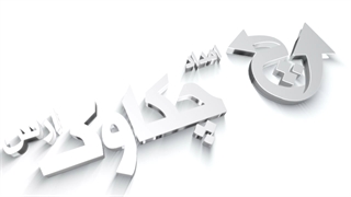 معرفی یک سایت جدید امداد خودرویی