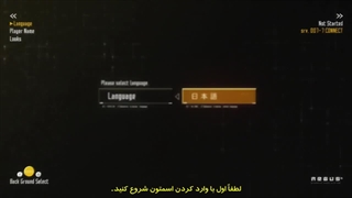 انیمه هنر شمشیر زنی آنلاین Sword Art Online Progressive: Aria of a Starless Night