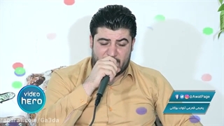 Awat Bokani Danishtni Ahmad Shaida - Track 2