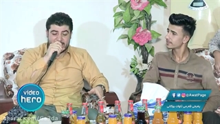 Awat Bokani Danishtni Ahmad Shaida - Track 5