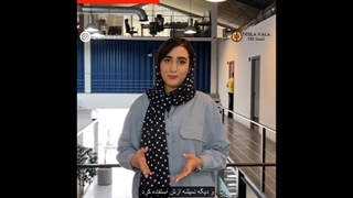 مراقب باش فیوزت نپره!