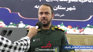 صحبت های فرمانده جدید سپاه شهرستان عسلویه در رابطه با برنامه ها و اهداف آینده در این شهرستان