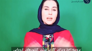 کار در کشور عمان چه شرایطی دارد؟