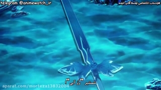 هنر شمشیر زنی آنلاین فصل 3 قسمت 1 زیرنویس فارسی