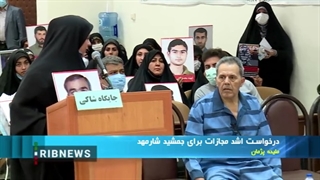 درخواست اشد مجازات برای سرکرده گروهک تروریستی تندر