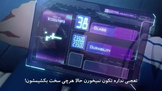 هنر شمشیر زنی آنلاین فصل 3 قسمت 11 زیرنویس فارسی