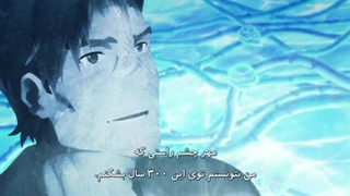 هنر شمشیر زنی آنلاین فصل 3 قسمت 20 زیرنویس فارسی