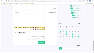 نحوه لایک کردن کیت های ارسالی مسابقات طراحی کیت ویژه وبلاگ محوطه 18 قدم