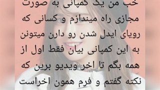 کمپانیnino کارآموز میپزیرد