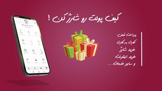 پات کوین شگفت انگیز