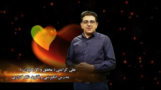 رفتنی میره