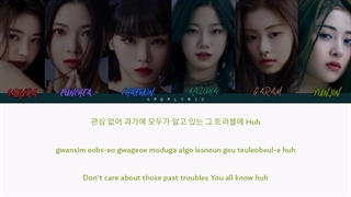 آهنگ Fearless از گروه Le sserafim با لیریک انگلیسی+ کره‌ای+ تلفظ+ کد رنگی 1080p