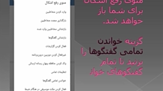 خواندن تمام پیامهای خوانده نشده تلگرام با یک کلیک