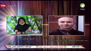 سؤرفتار با سالمندان (سالمندآزاری)