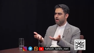 14010422: حافظه تاریخی - صحبت های کمتر شنیده شده امیرحسین ثابتی درباره برجام