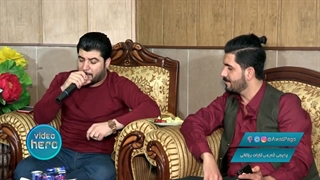 Awat Bokani - Danishtni Kawani Shex Kamal - Track 4