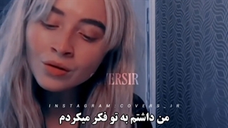 داشتم به تو فکر میکردم....