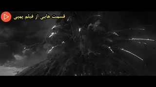 ایستگاه اندیشه | حضرت لوط (ع) و قوم منحرف