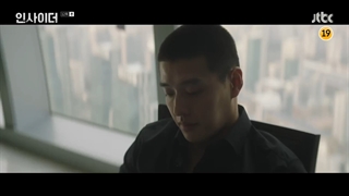 سریال نفوذی قسمت ۱۲