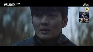 قسمت 12 سریال نفوذی +زیرنویس فارسی(Insider 2022)با بازی کانگ ها نول