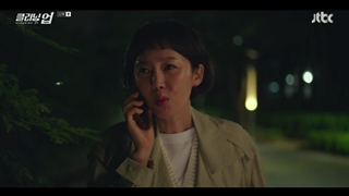 قسمت 12 سریال پاکسازی+زیرنویس فارسی(Cleaning Up 2022)با بازی نا این وو