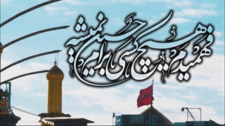 مهدی اکبری - با همه بودم با همه گشتم
