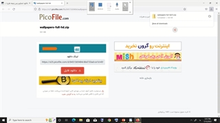 نحوه استفاده از تصاویر پس زمینه نوستالژیک قرار داده شده در سایت