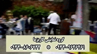 تکنوازی فوق العاده در مجلس عروسی