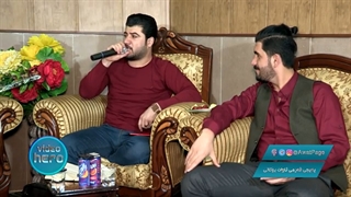 Awat Bokani - Danishtni Kawani Shex Kamal - Track 6