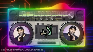 مسعود صادقلو/لابد/Masoud Sadeghloo