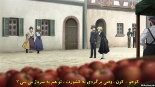 انیمه Gosick قسمت 16 با زیرنویس فارسی چسبیده