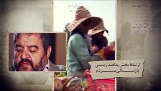 پدافند زیستی