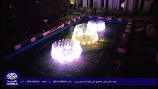 ️آبنمای موزیکال ۱۰ کانال اینورتری نوراب ️