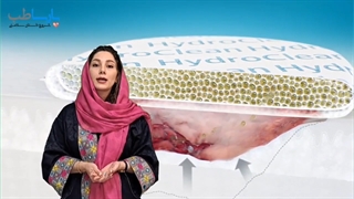 پانسمان هیدروکلین پلاس (تندروت) هارتمن