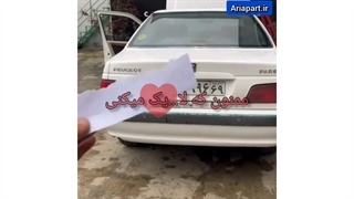 تست کاتالیزور اگزوز با کاغذ