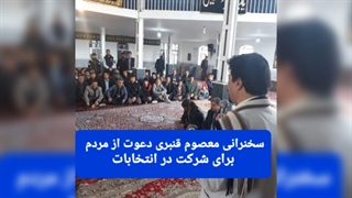 سروده سلام فرمانده معصوم قنبری استان زنجان شهر قیدار