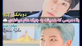 حرف های قشنگی که ایدل ها به جیسو گفتن