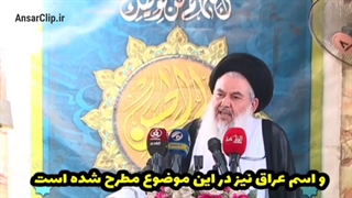 شرکت در ائتلاف علیه ایران به معنای دشمنی با اسلام و مسلمانان است